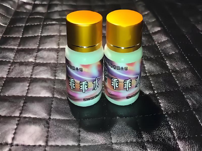 成人催药迷用品3343-jJa型号